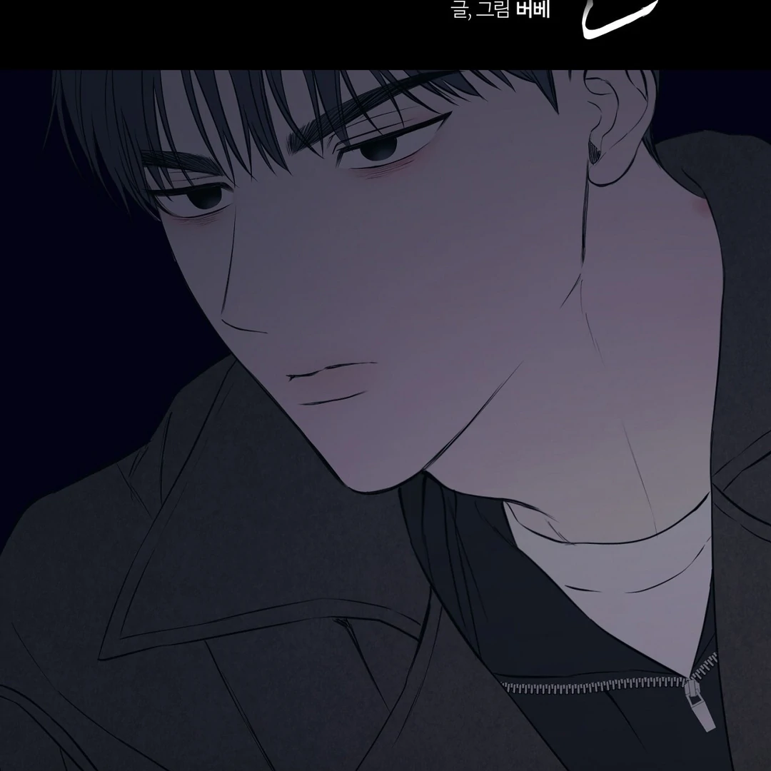 Hidden Sun Chapter 12 page 15 - 