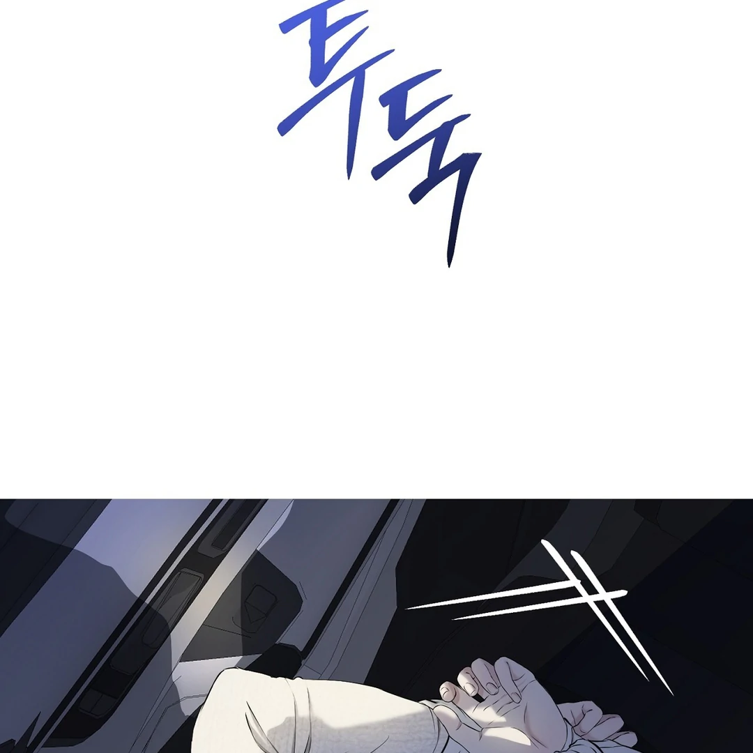 Hidden Sun Chapter 12 page 26 - 