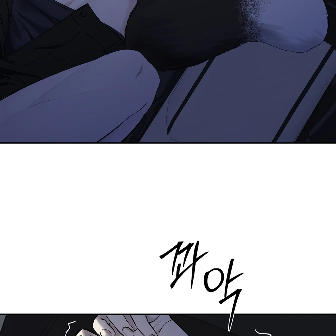 Hidden Sun Chapter 12 page 28 - 