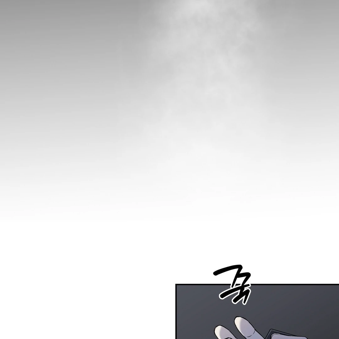 Hidden Sun Chapter 12 page 47 - 