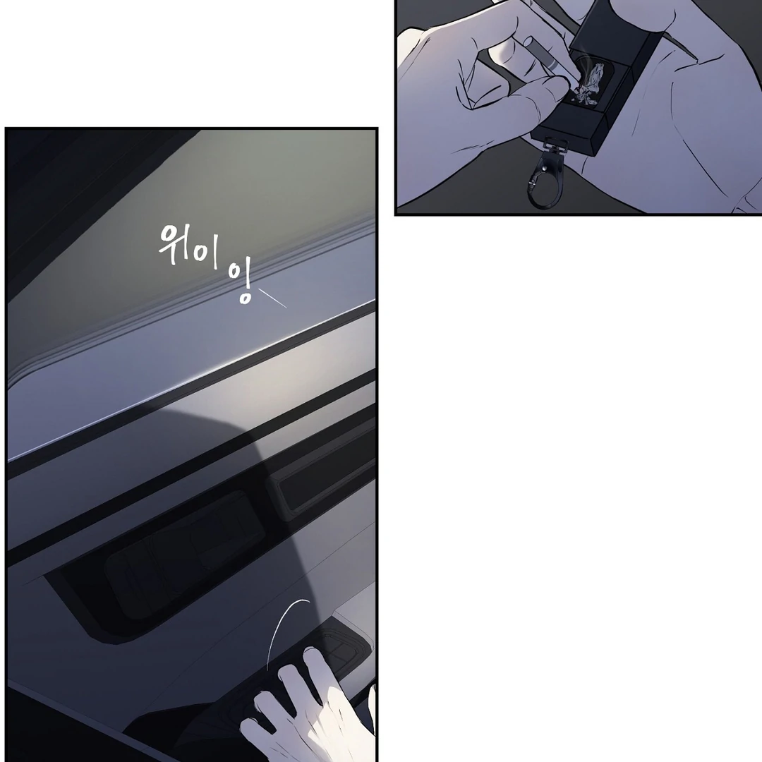 Hidden Sun Chapter 12 page 48 - 