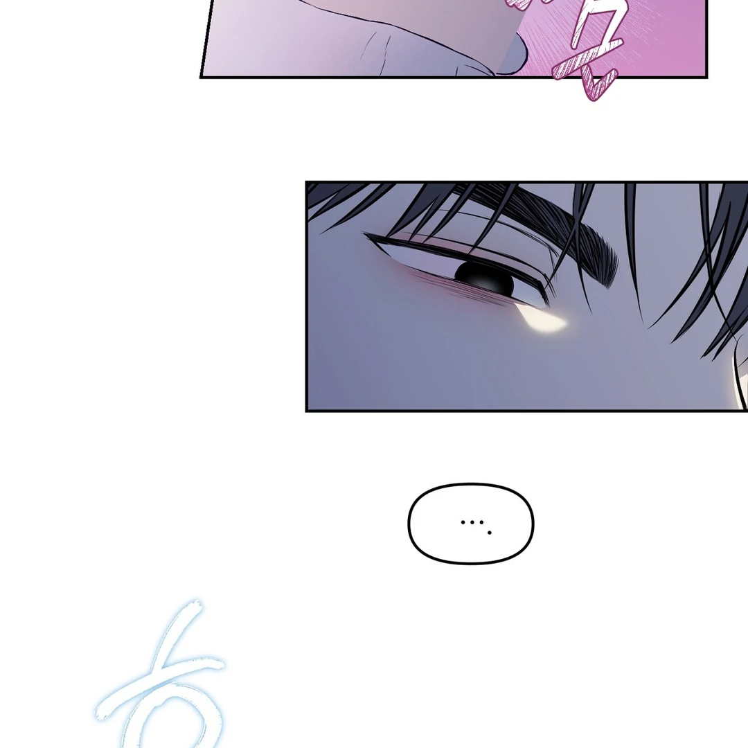Hidden Sun Chapter 12 page 60 - 
