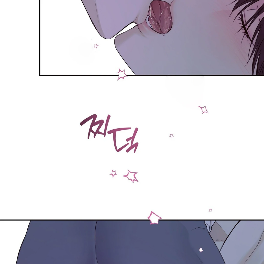 Hidden Sun Chapter 12 page 74 - 