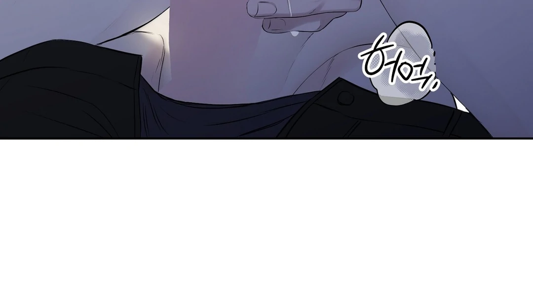 Hidden Sun Chapter 12 page 84 - 