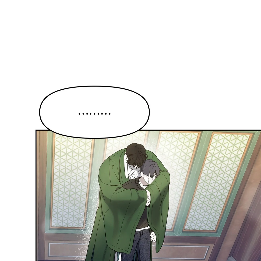 Hidden Sun Chapter 2 page 2 - 