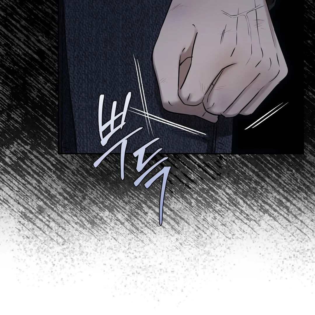Hidden Sun Chapter 2 page 41 - 