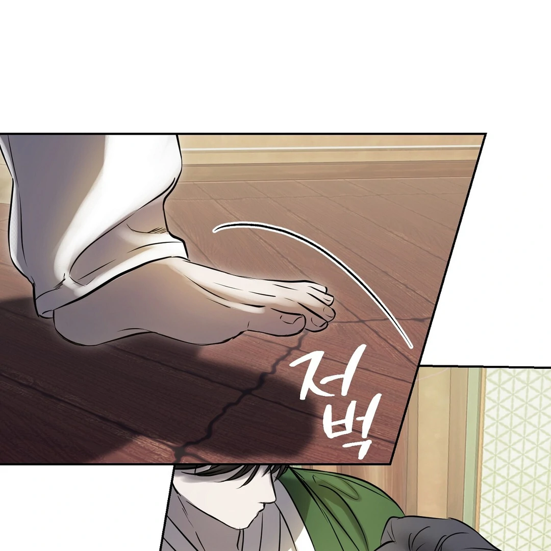 Hidden Sun Chapter 2 page 51 - 