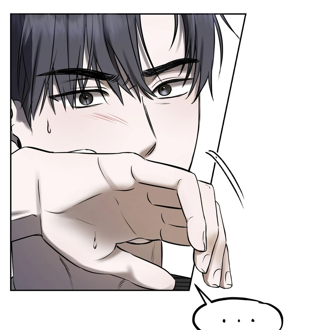 Hidden Sun Chapter 2 page 73 - 