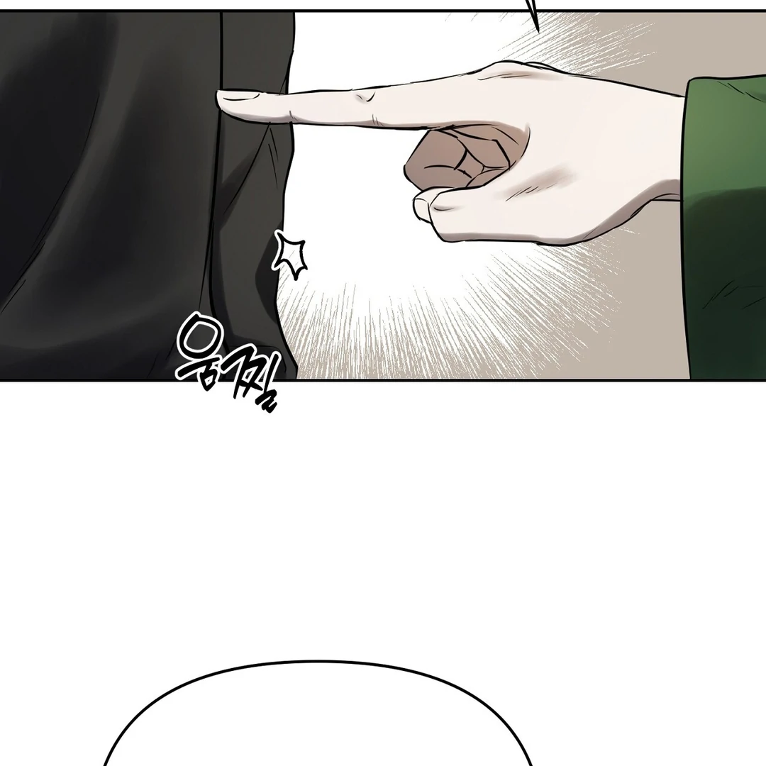 Hidden Sun Chapter 2 page 80 - 