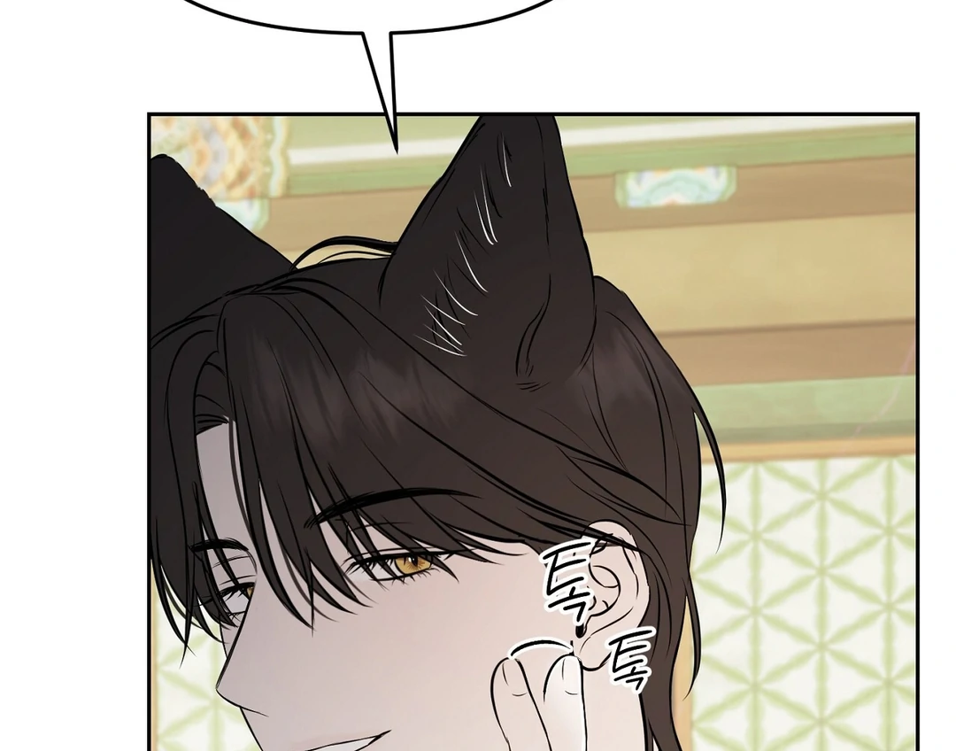 Hidden Sun Chapter 2 page 90 - 