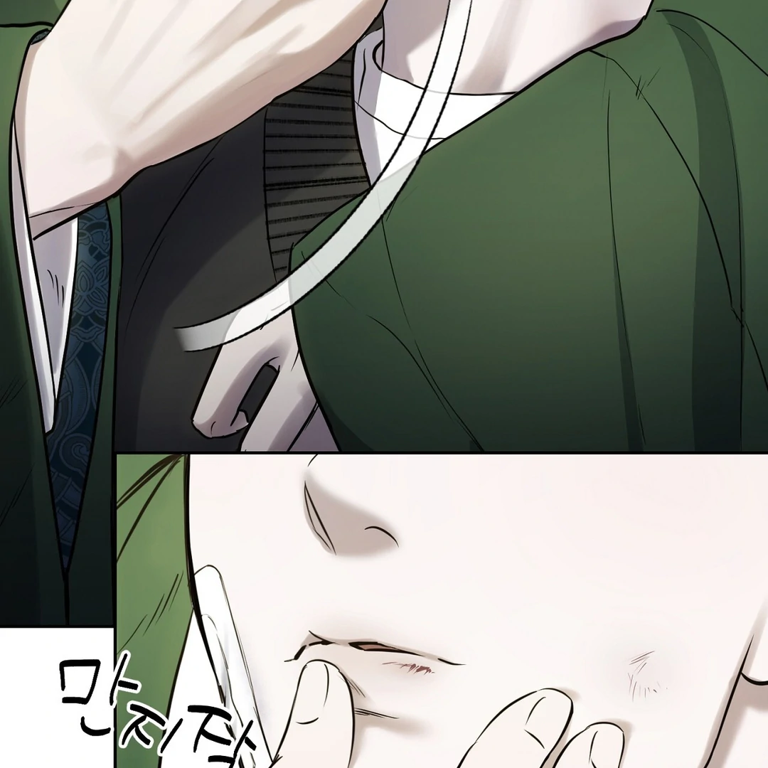 Hidden Sun Chapter 2 page 10 - 