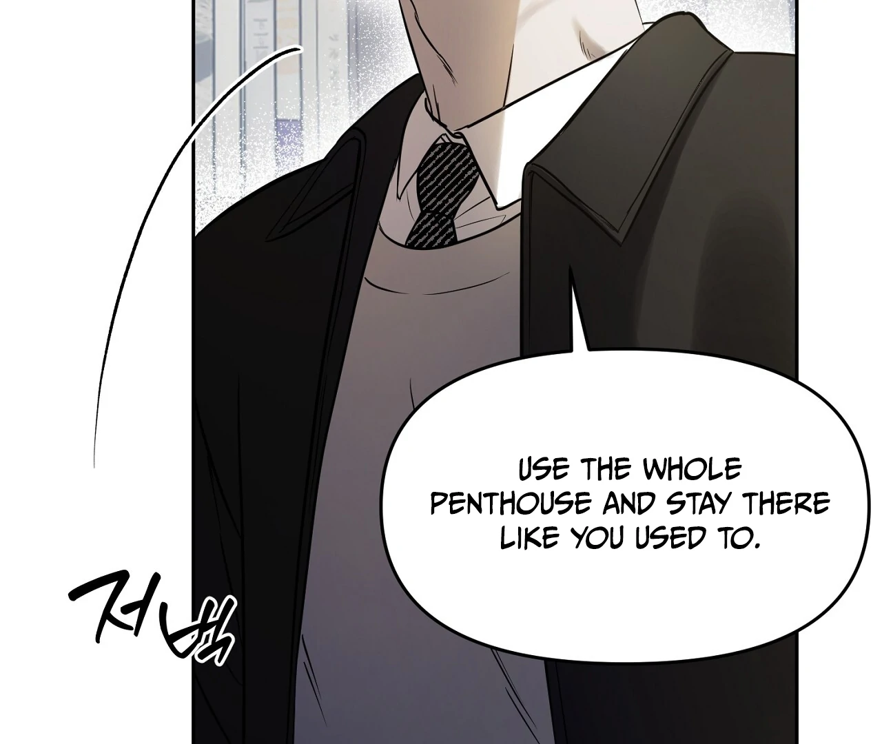 Hidden Sun Chapter 3 page 116 - 