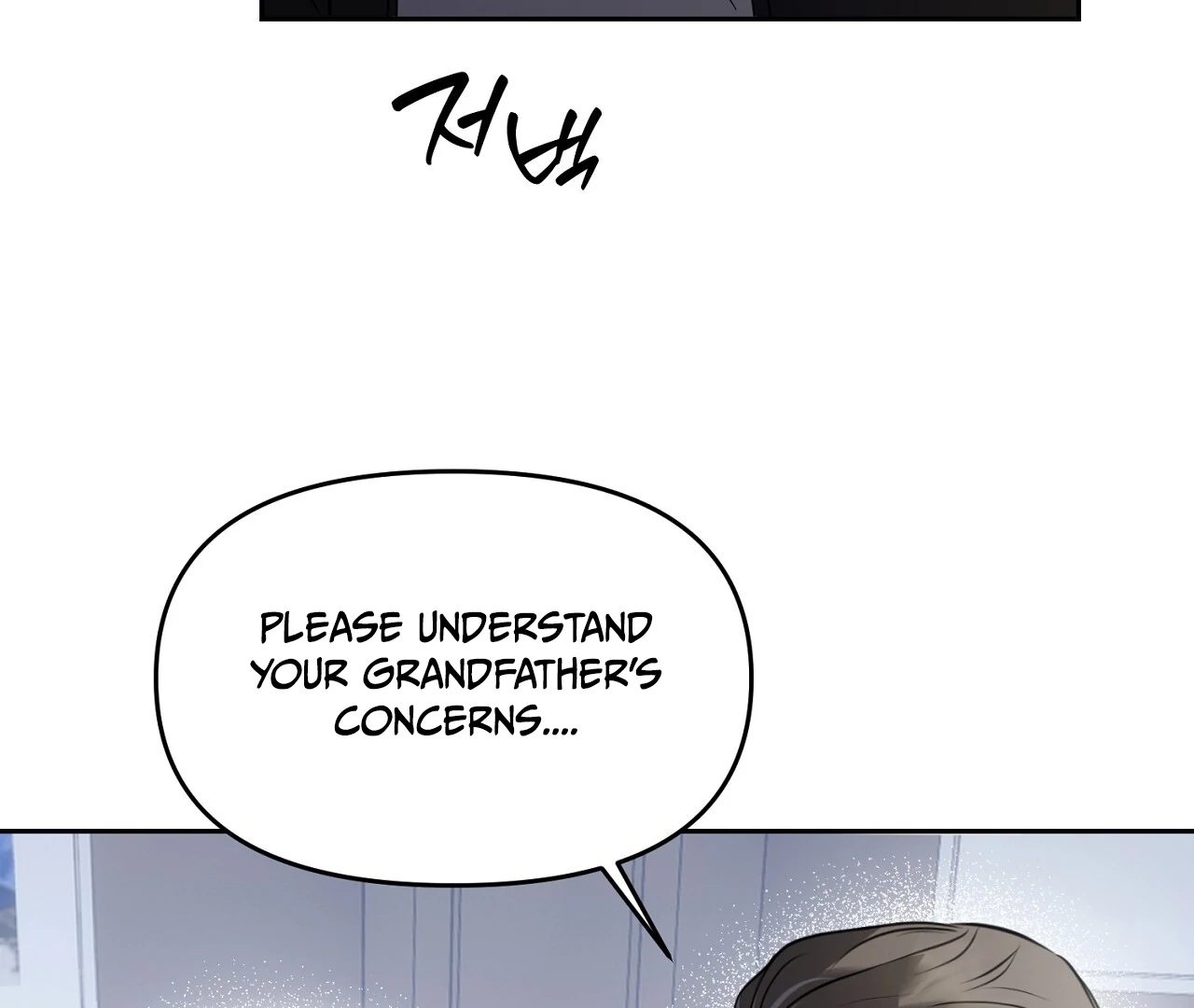 Hidden Sun Chapter 3 page 117 - 