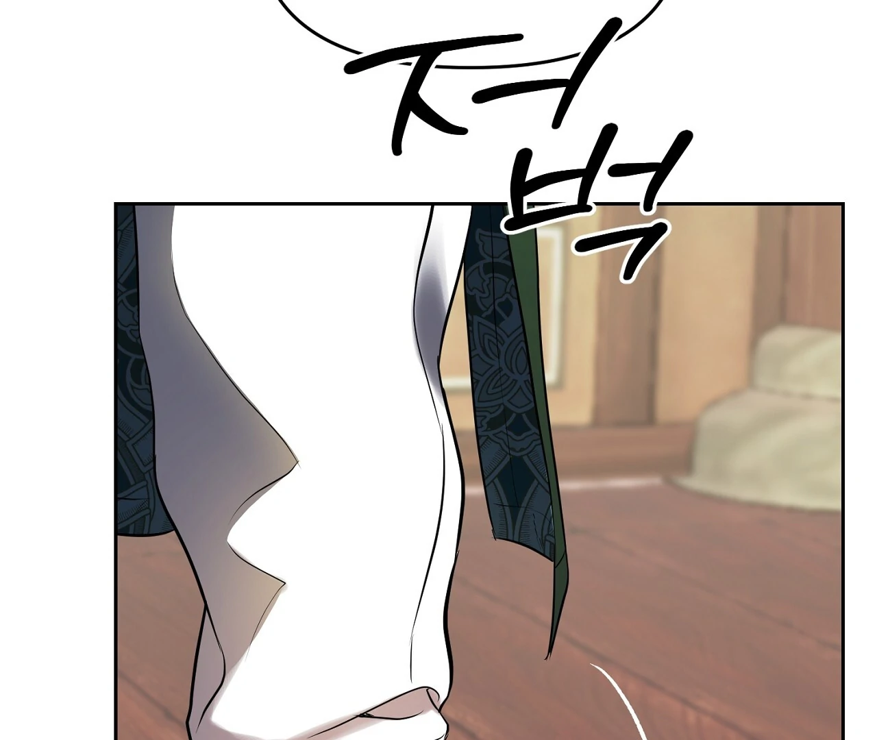 Hidden Sun Chapter 3 page 57 - 