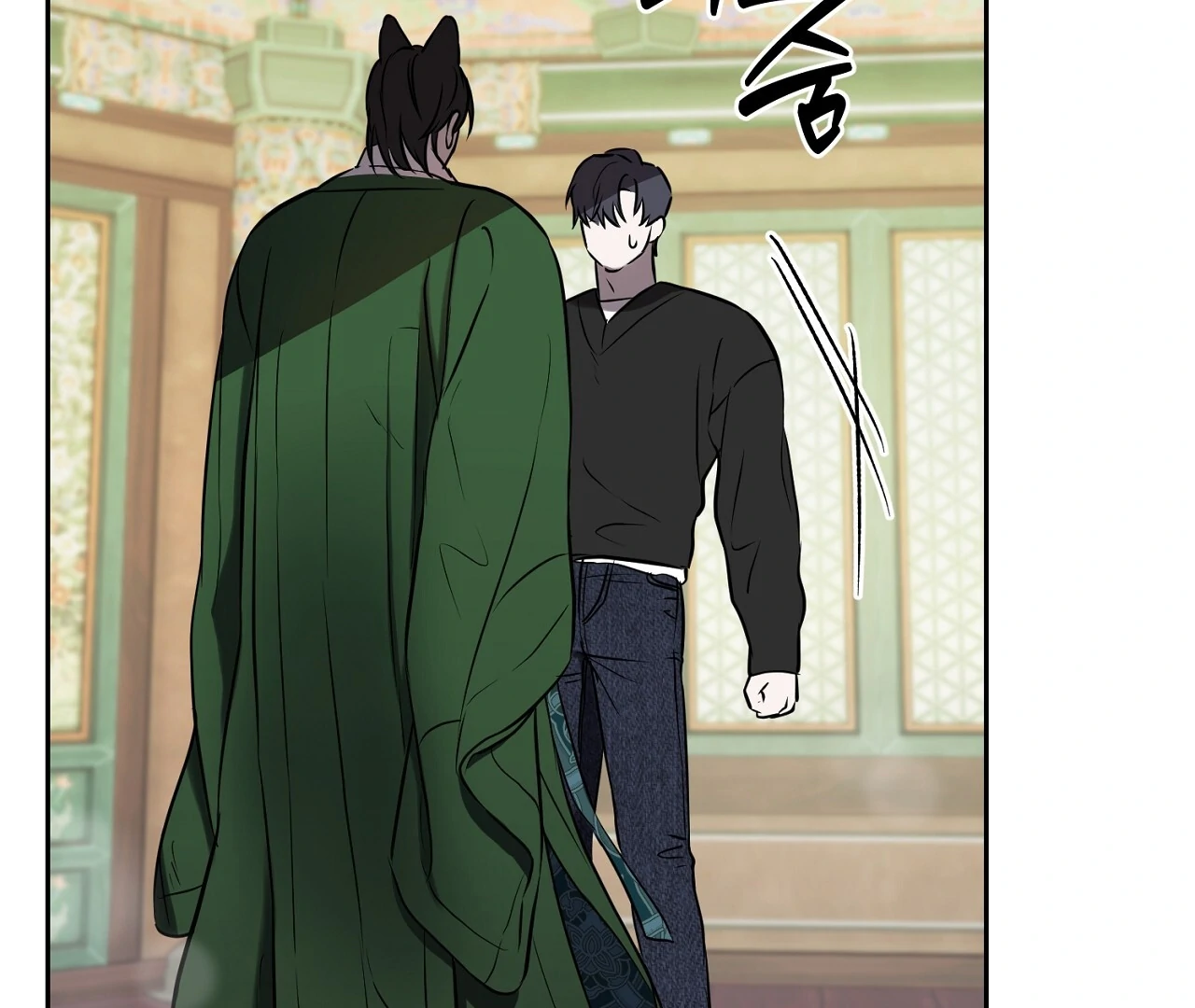Hidden Sun Chapter 3 page 59 - 