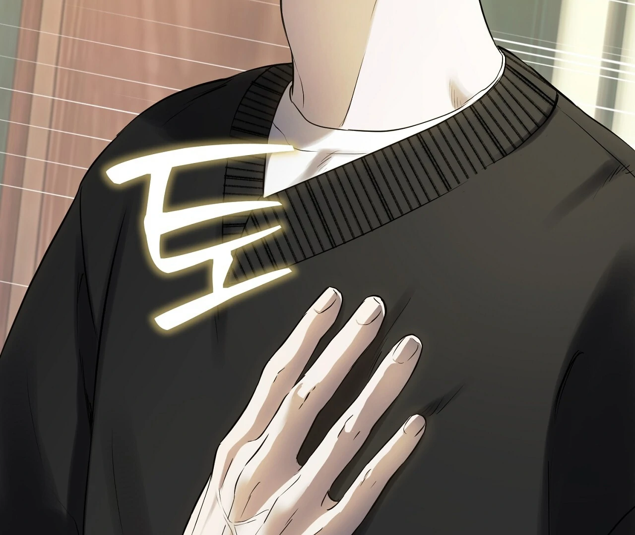 Hidden Sun Chapter 3 page 73 - 