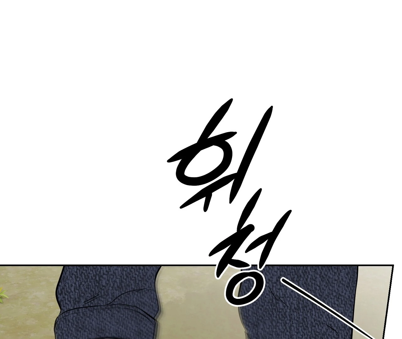 Hidden Sun Chapter 3 page 78 - 
