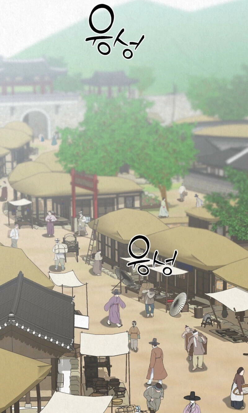 Hidden Sun Chapter 32 page 51 - 