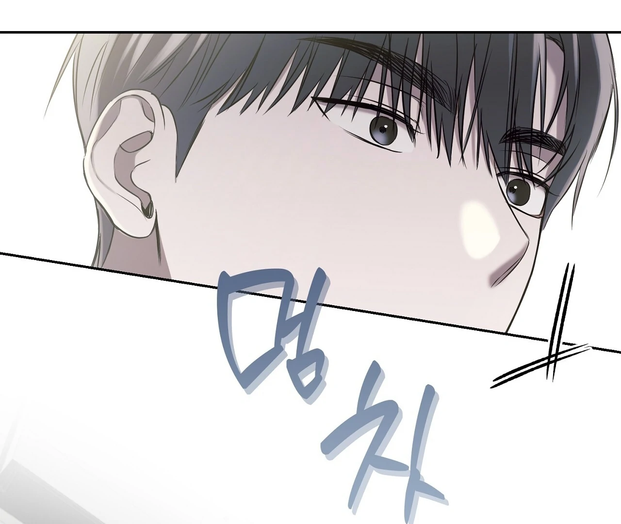 Hidden Sun Chapter 4 page 113 - 