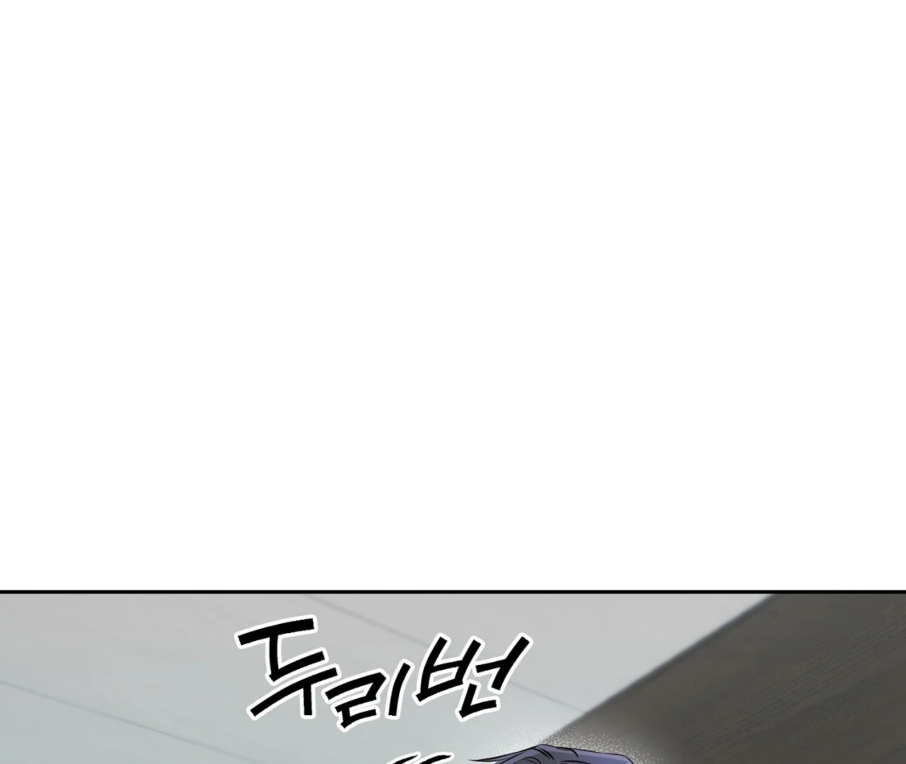 Hidden Sun Chapter 4 page 117 - 