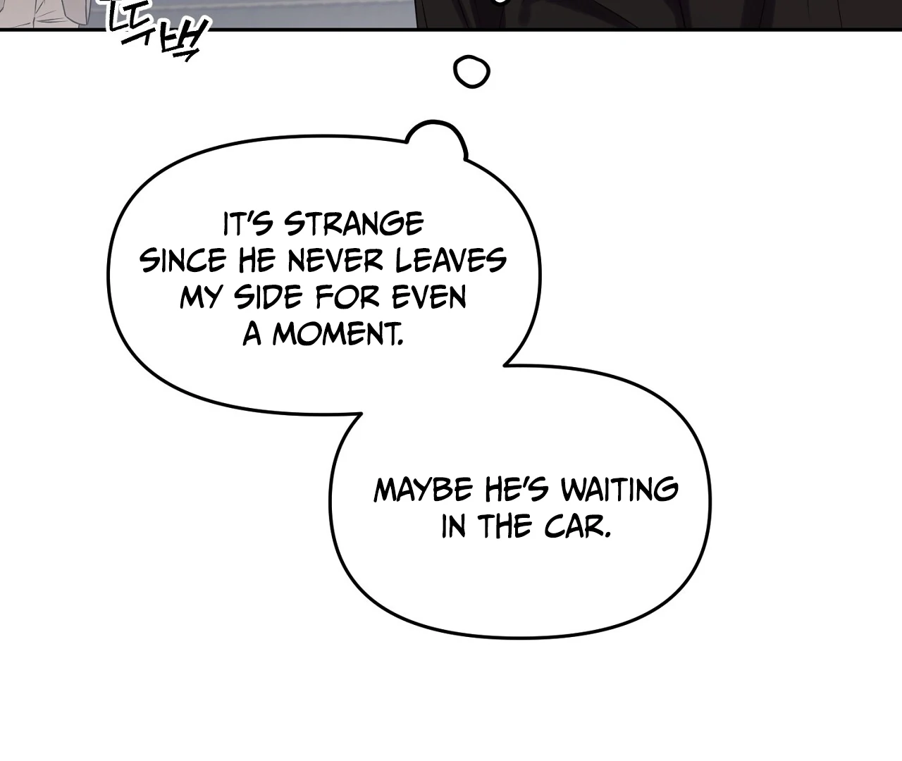 Hidden Sun Chapter 4 page 119 - 