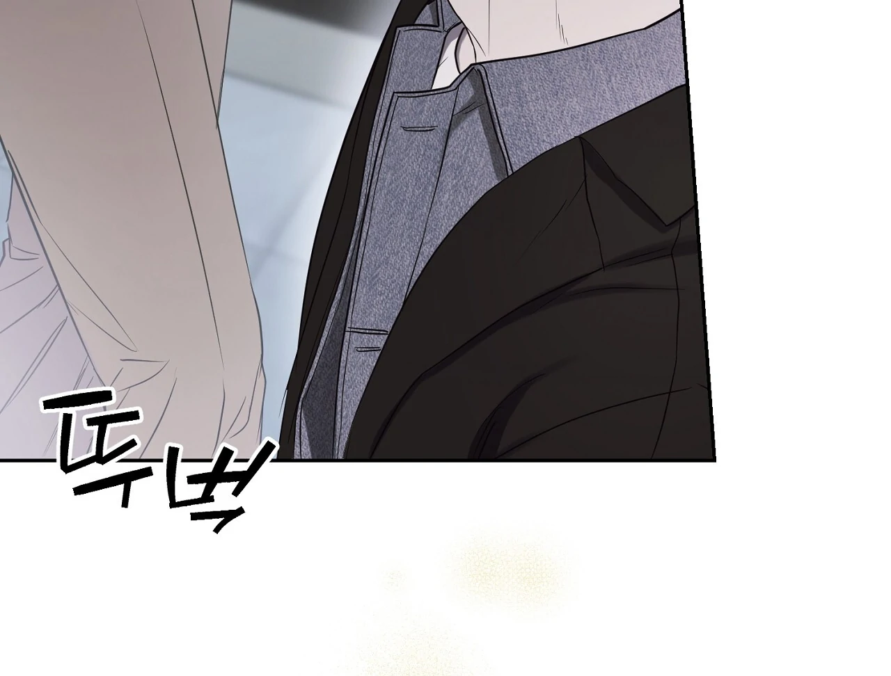 Hidden Sun Chapter 4 page 122 - 