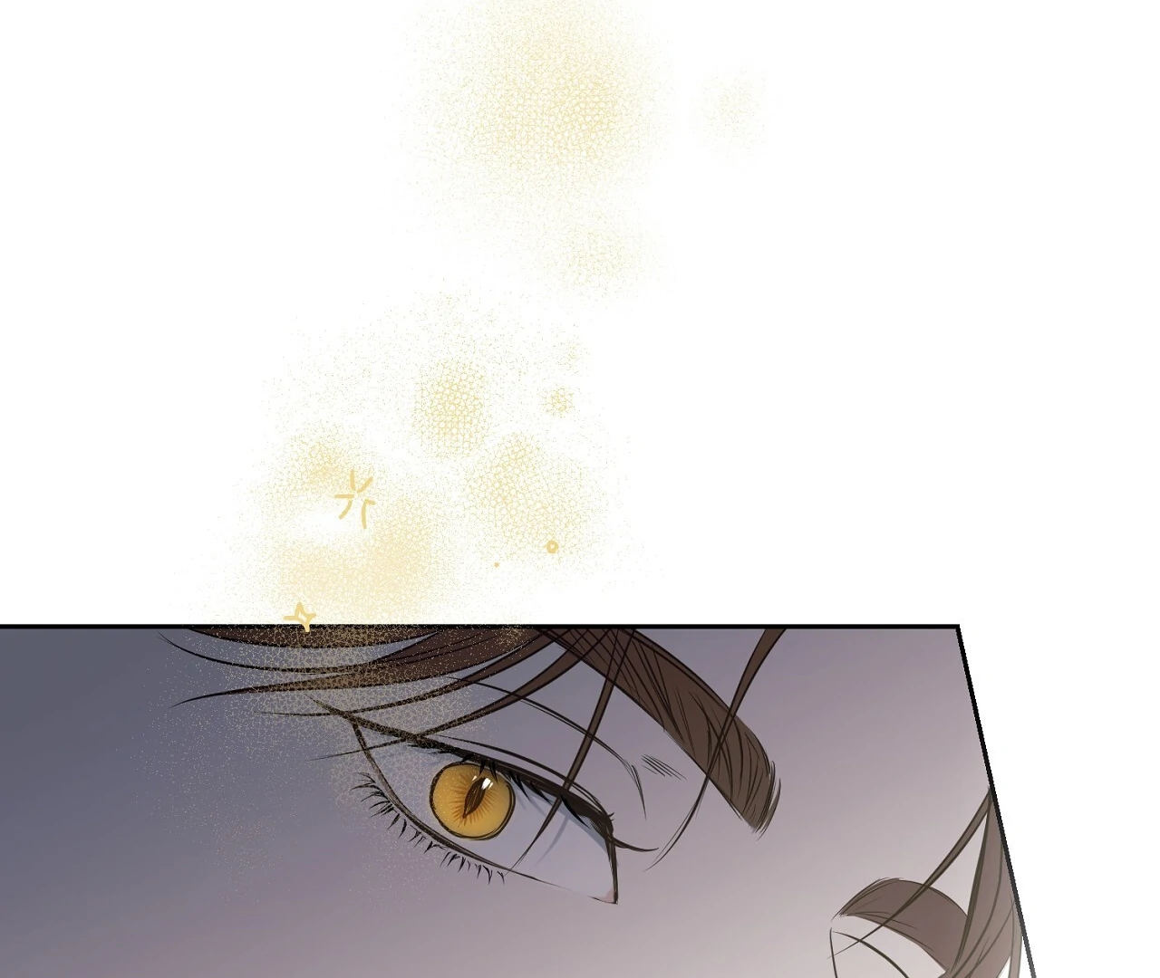 Hidden Sun Chapter 4 page 123 - 