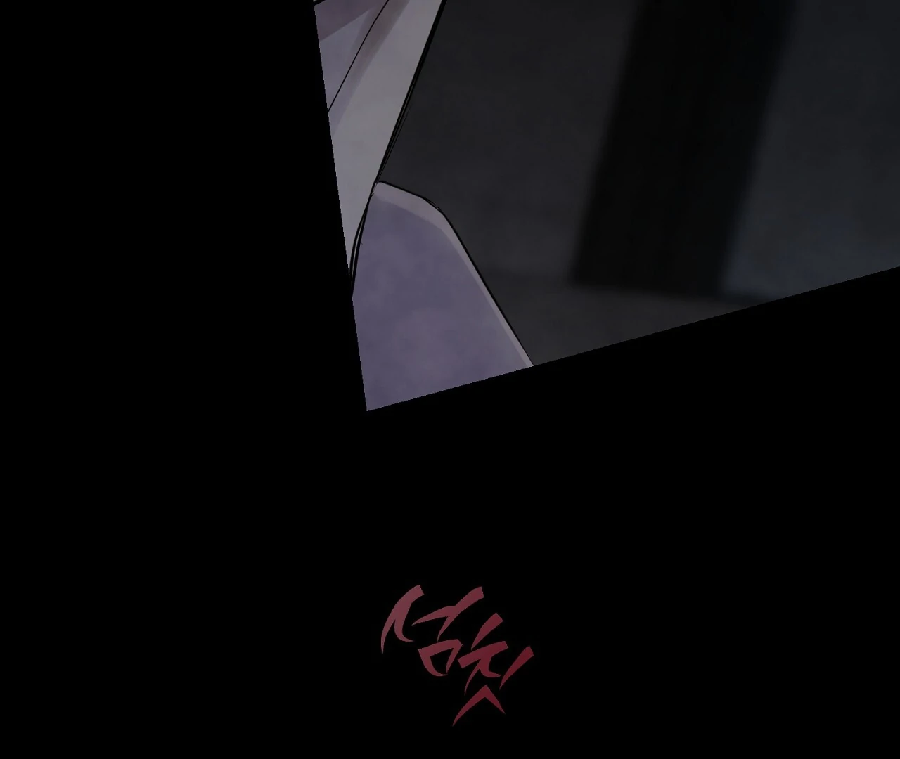 Hidden Sun Chapter 4 page 18 - 