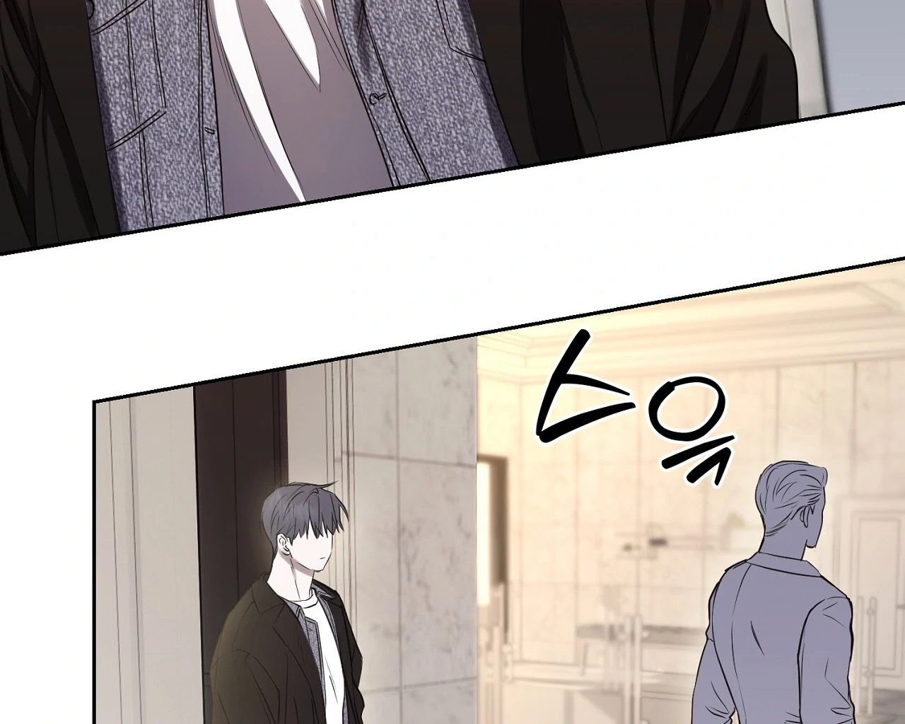 Hidden Sun Chapter 4 page 65 - 