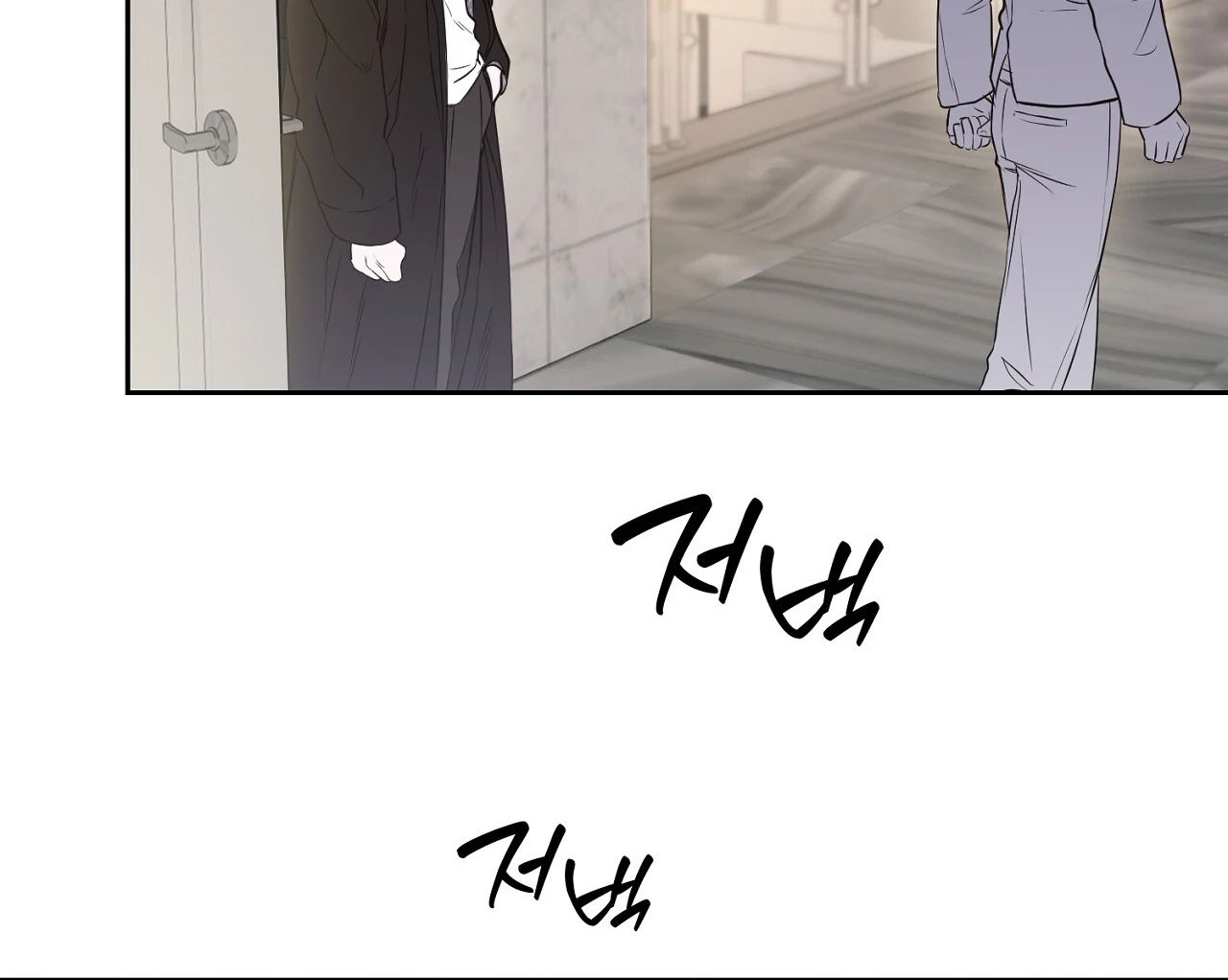 Hidden Sun Chapter 4 page 66 - 