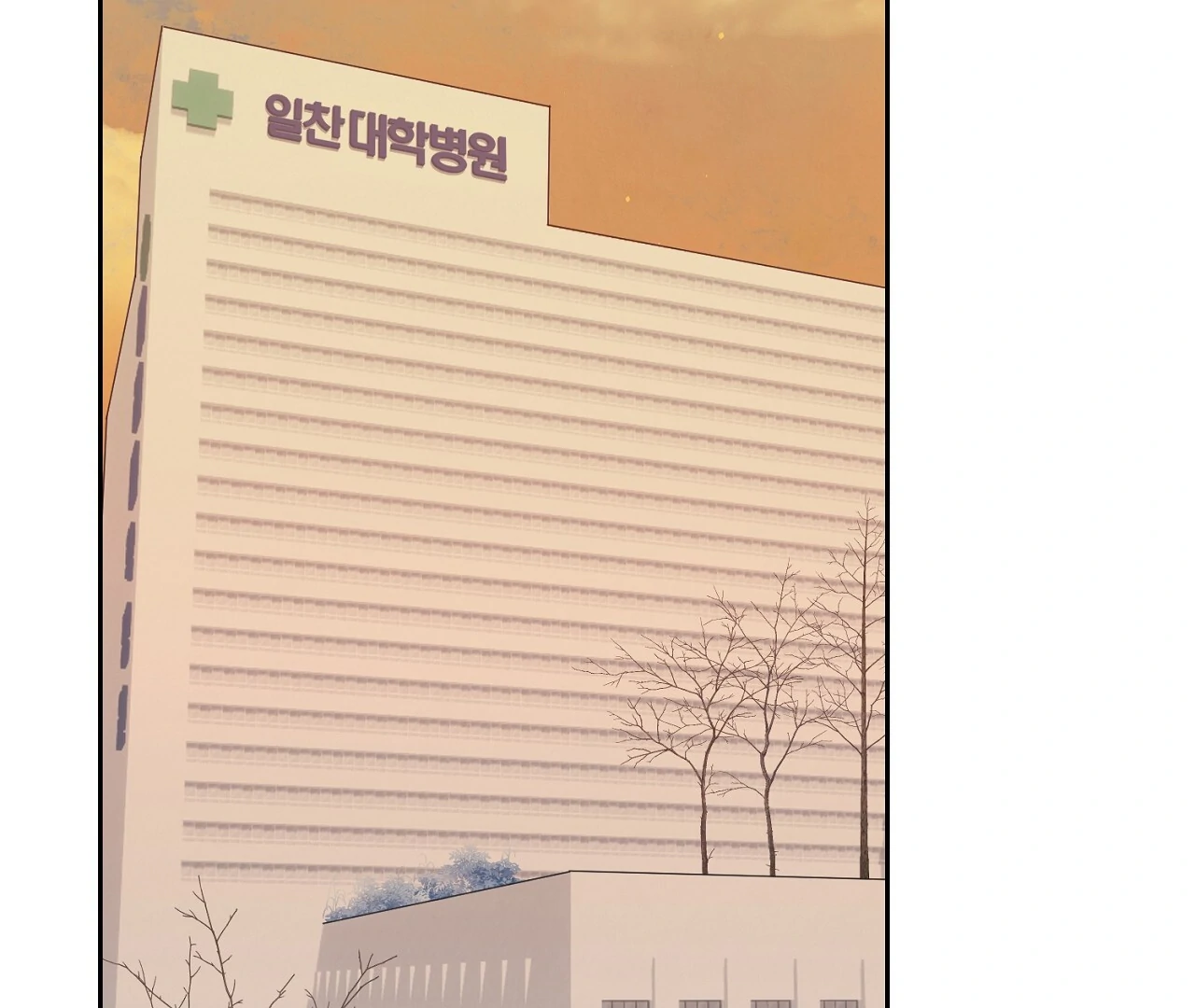 Hidden Sun Chapter 4 page 70 - 