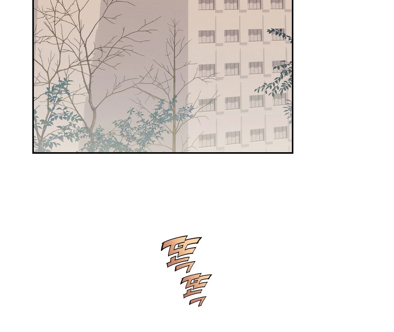 Hidden Sun Chapter 4 page 71 - 