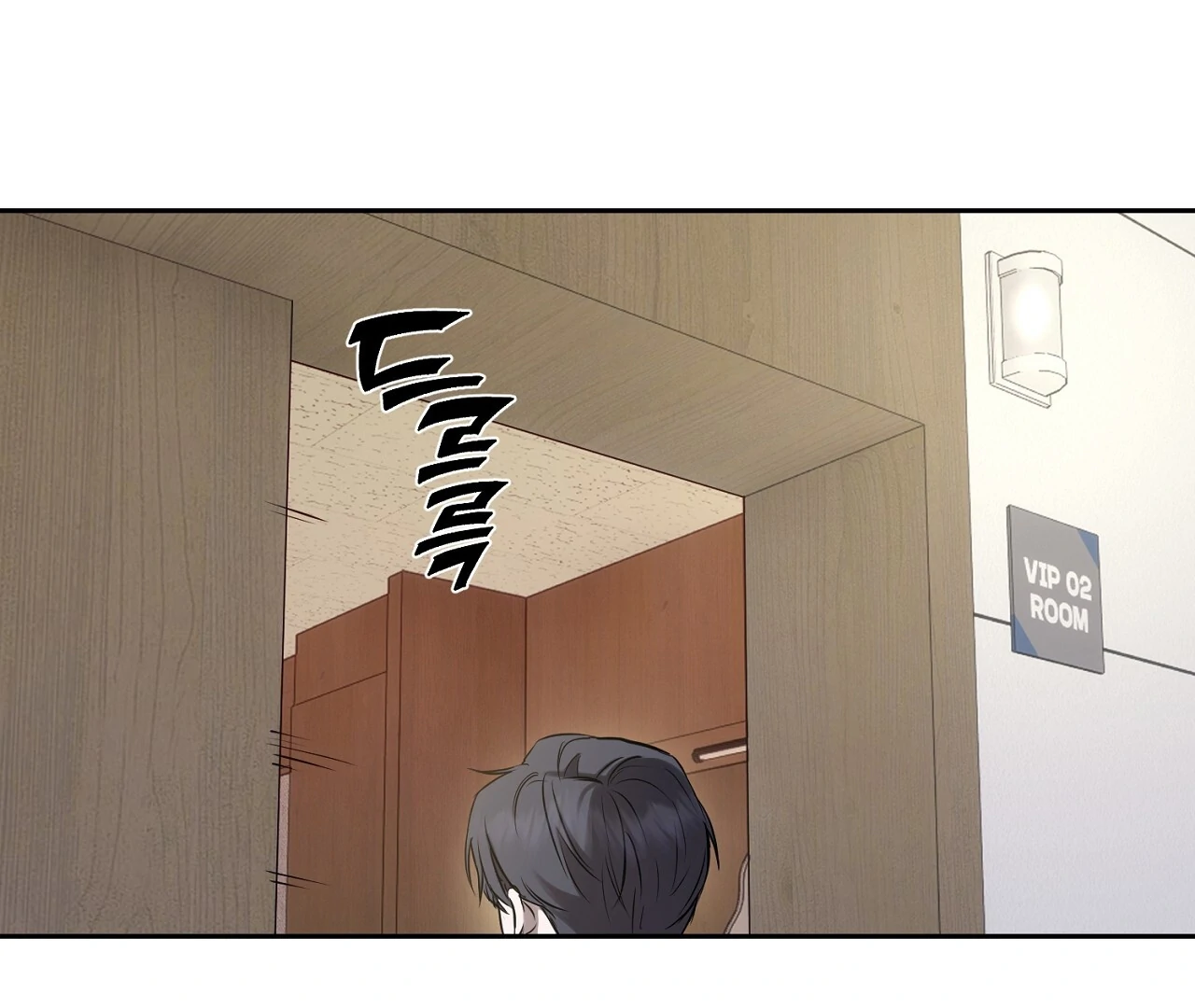Hidden Sun Chapter 4 page 72 - 