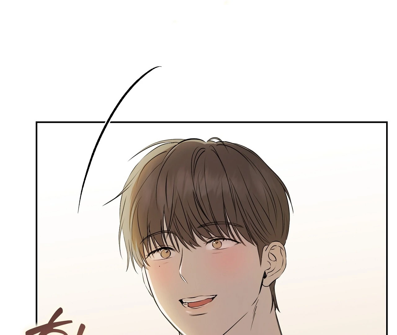 Hidden Sun Chapter 4 page 76 - 