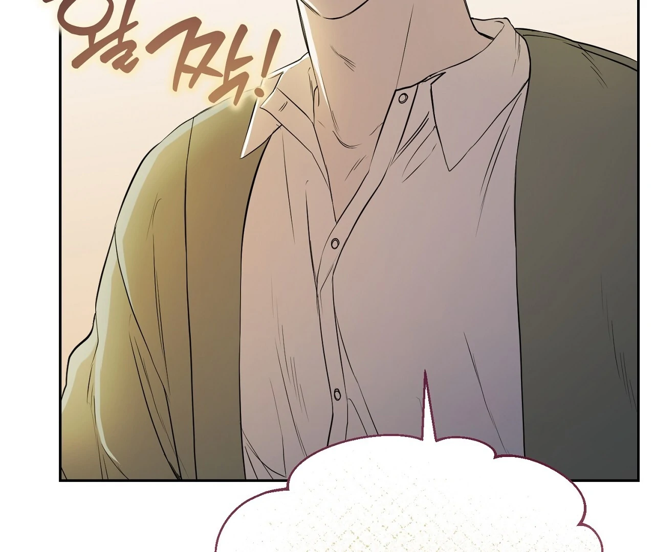 Hidden Sun Chapter 4 page 77 - 