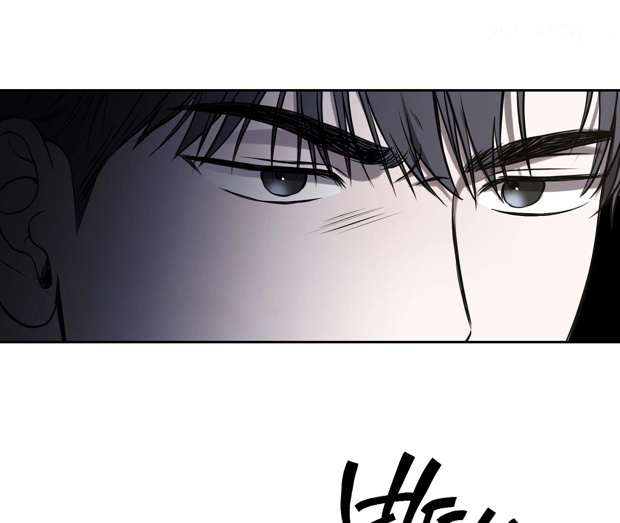 Hidden Sun Chapter 5 page 112 - 