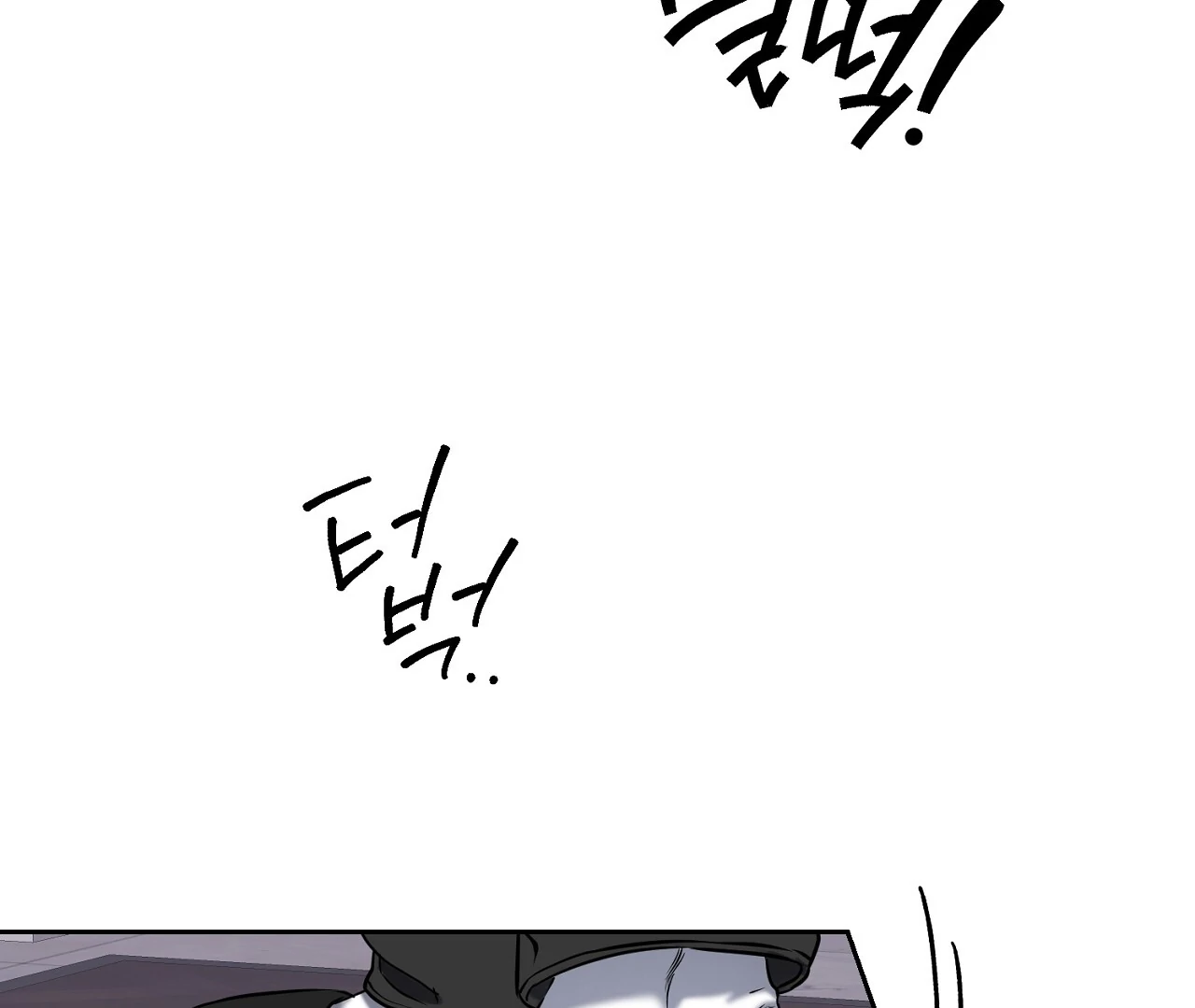 Hidden Sun Chapter 5 page 113 - 