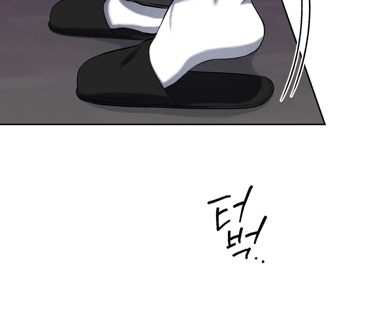 Hidden Sun Chapter 5 page 114 - 