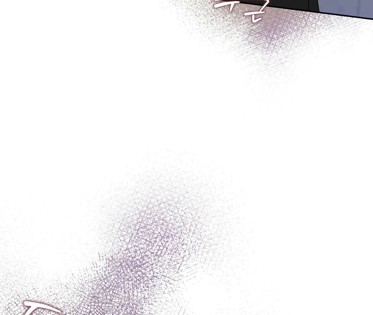 Hidden Sun Chapter 5 page 118 - 