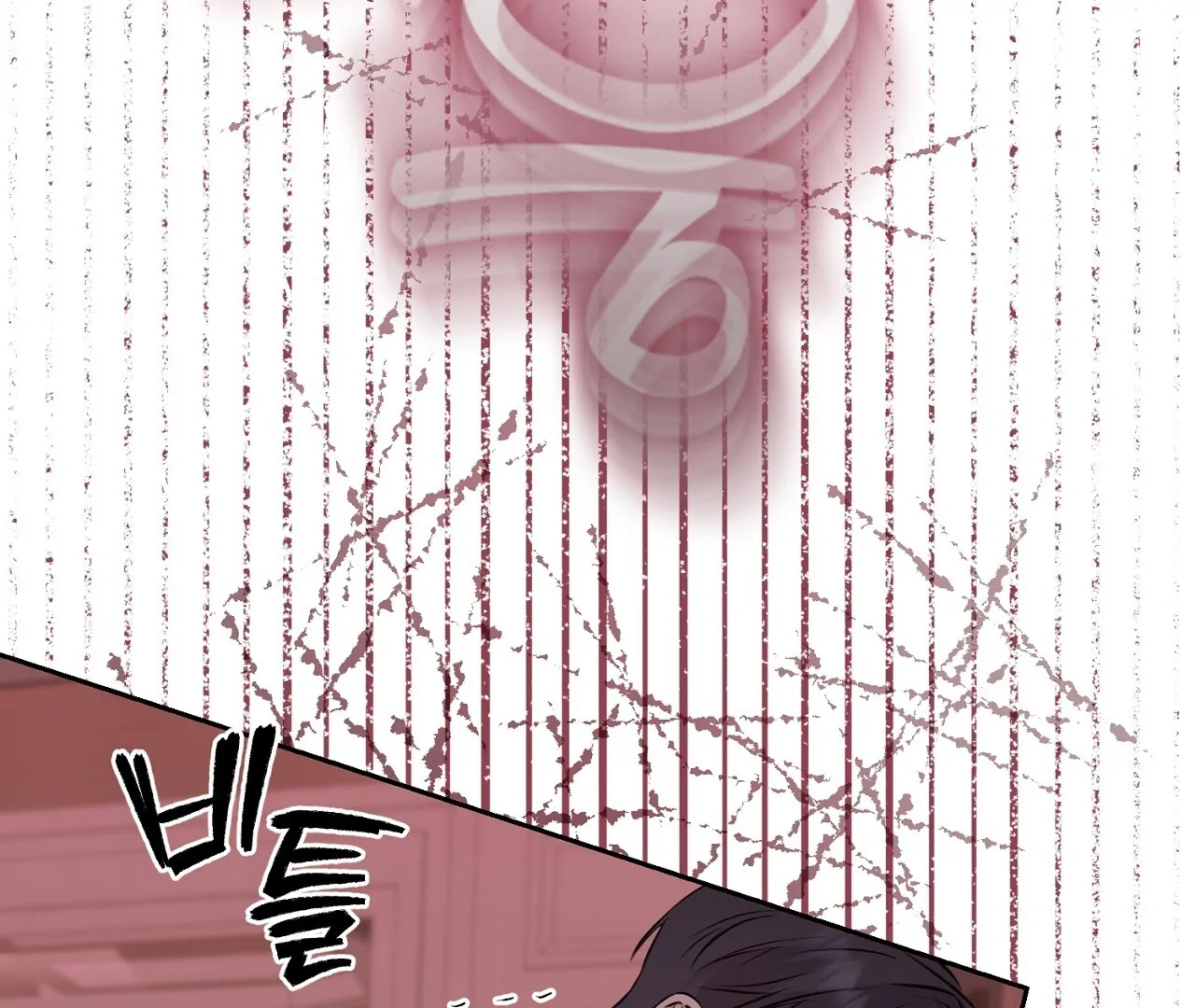 Hidden Sun Chapter 5 page 127 - 