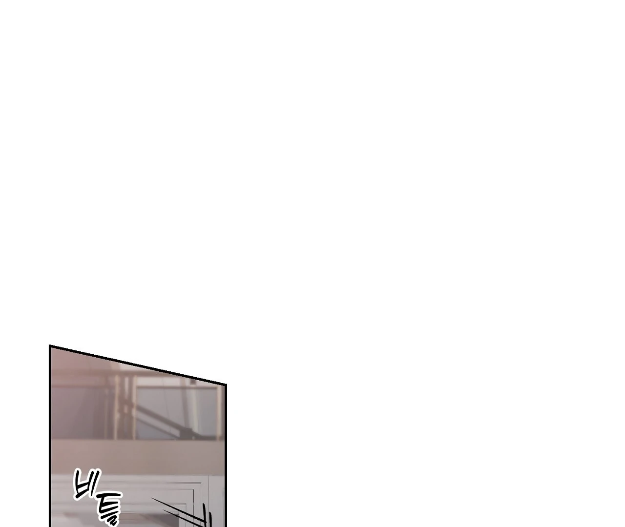 Hidden Sun Chapter 5 page 134 - 