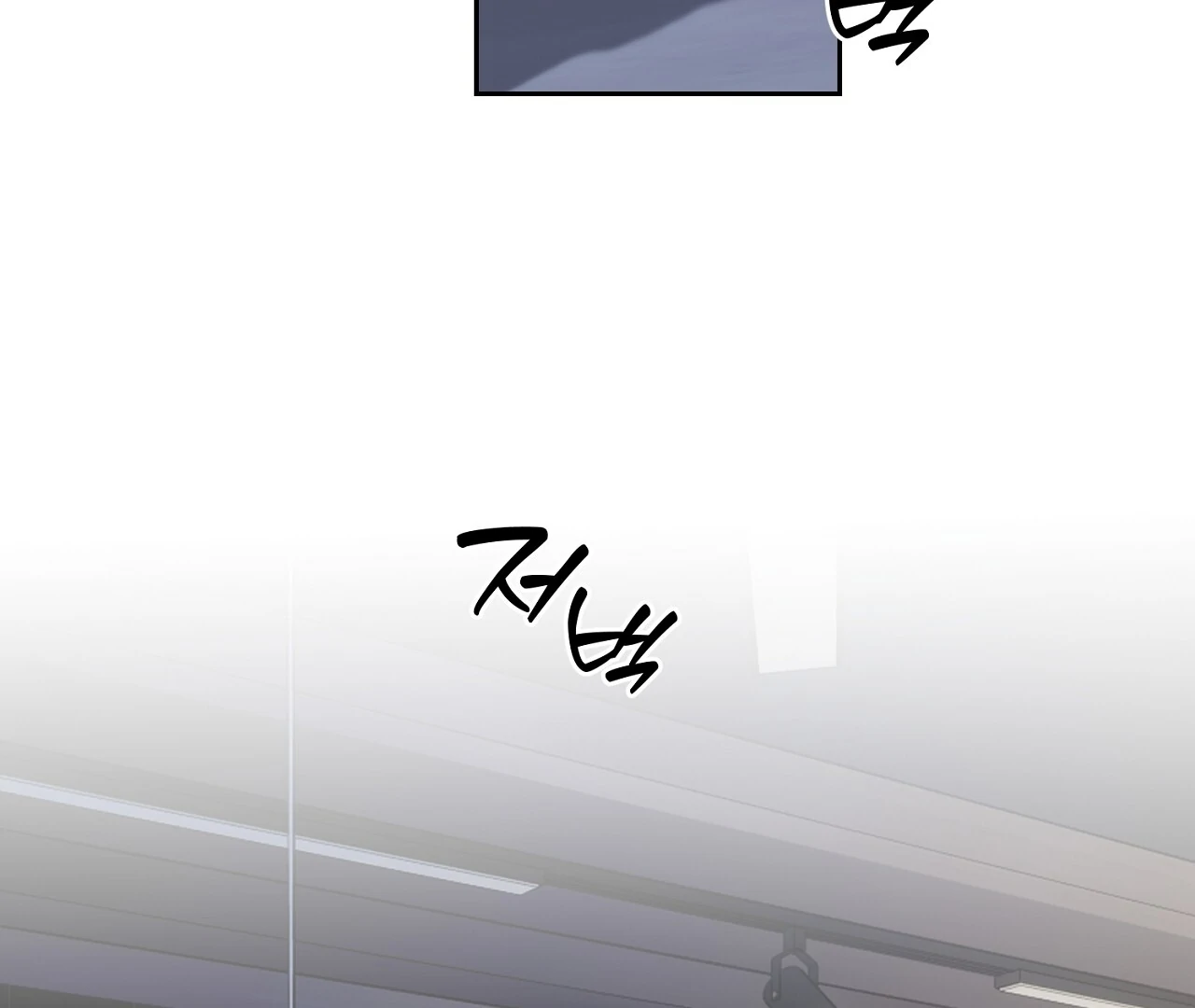 Hidden Sun Chapter 5 page 136 - 