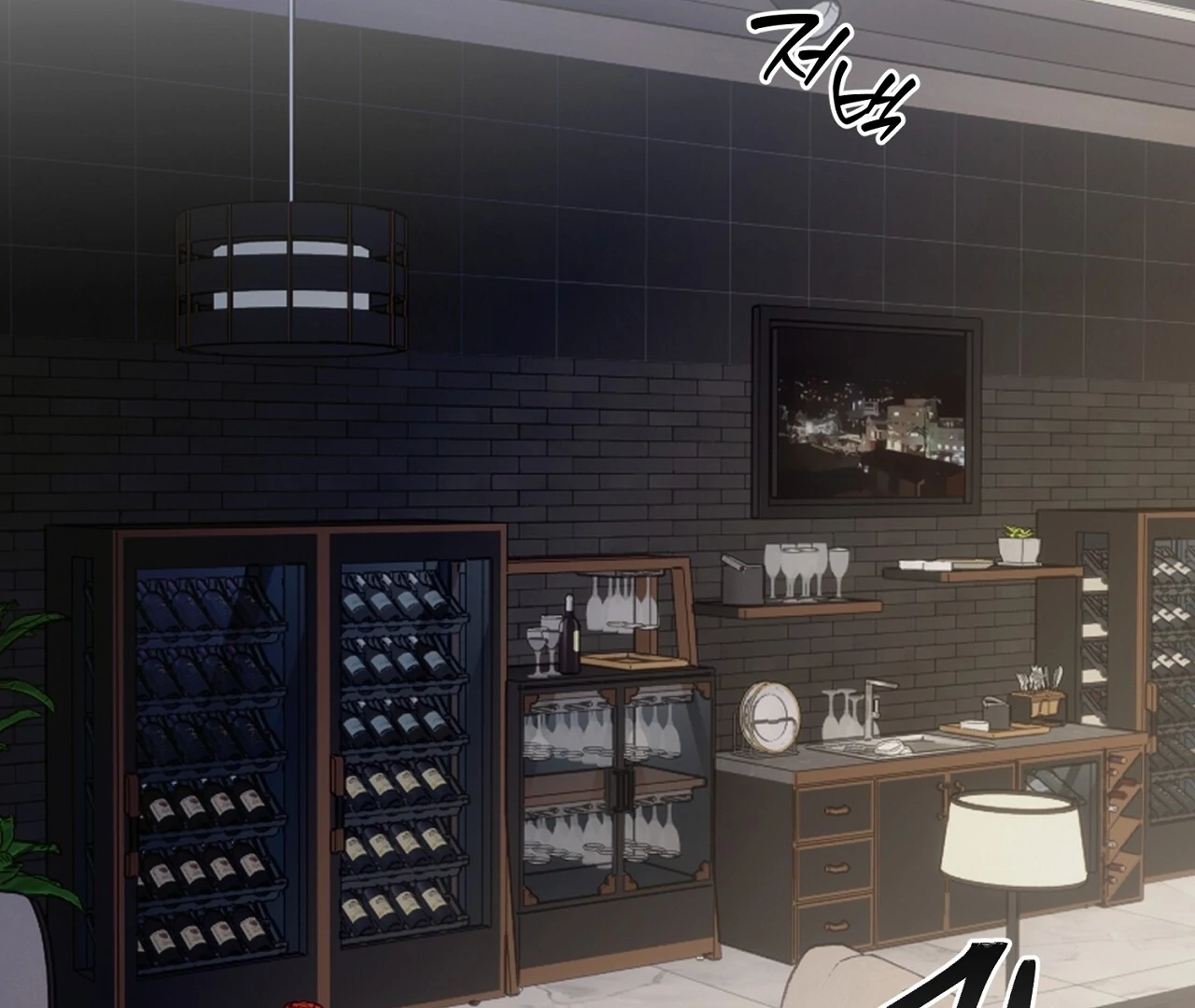 Hidden Sun Chapter 5 page 137 - 