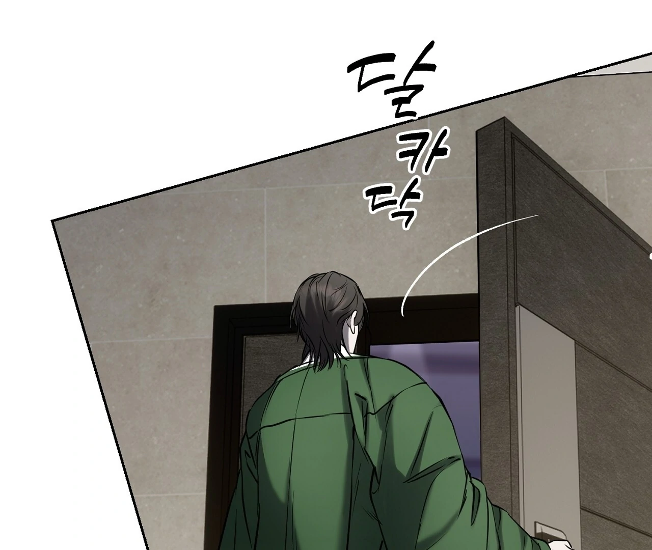 Hidden Sun Chapter 5 page 145 - 