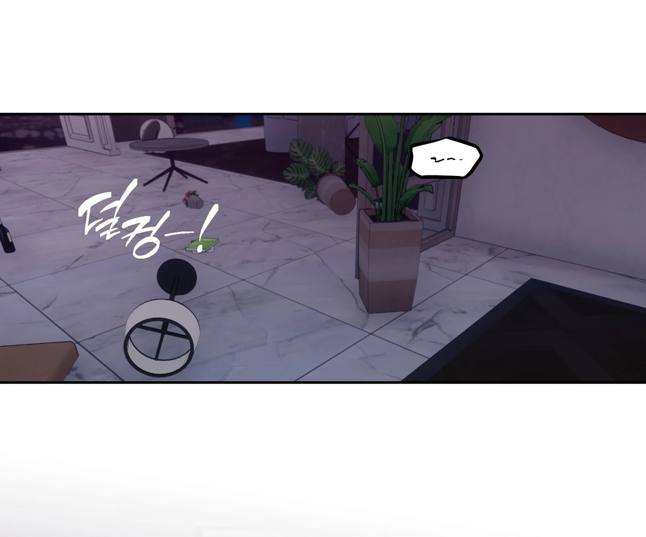Hidden Sun Chapter 5 page 149 - 