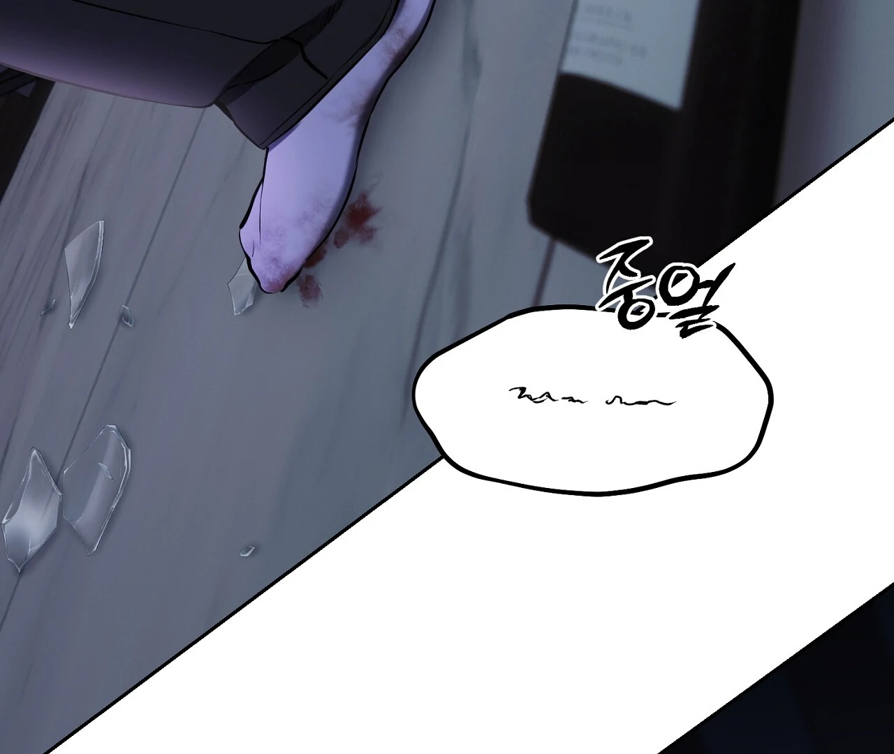 Hidden Sun Chapter 5 page 153 - 
