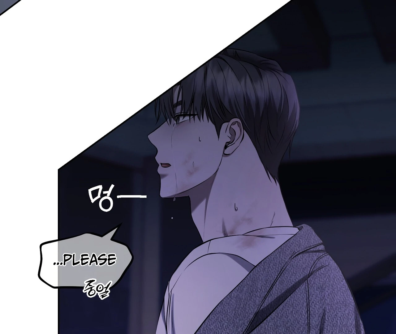 Hidden Sun Chapter 5 page 154 - 