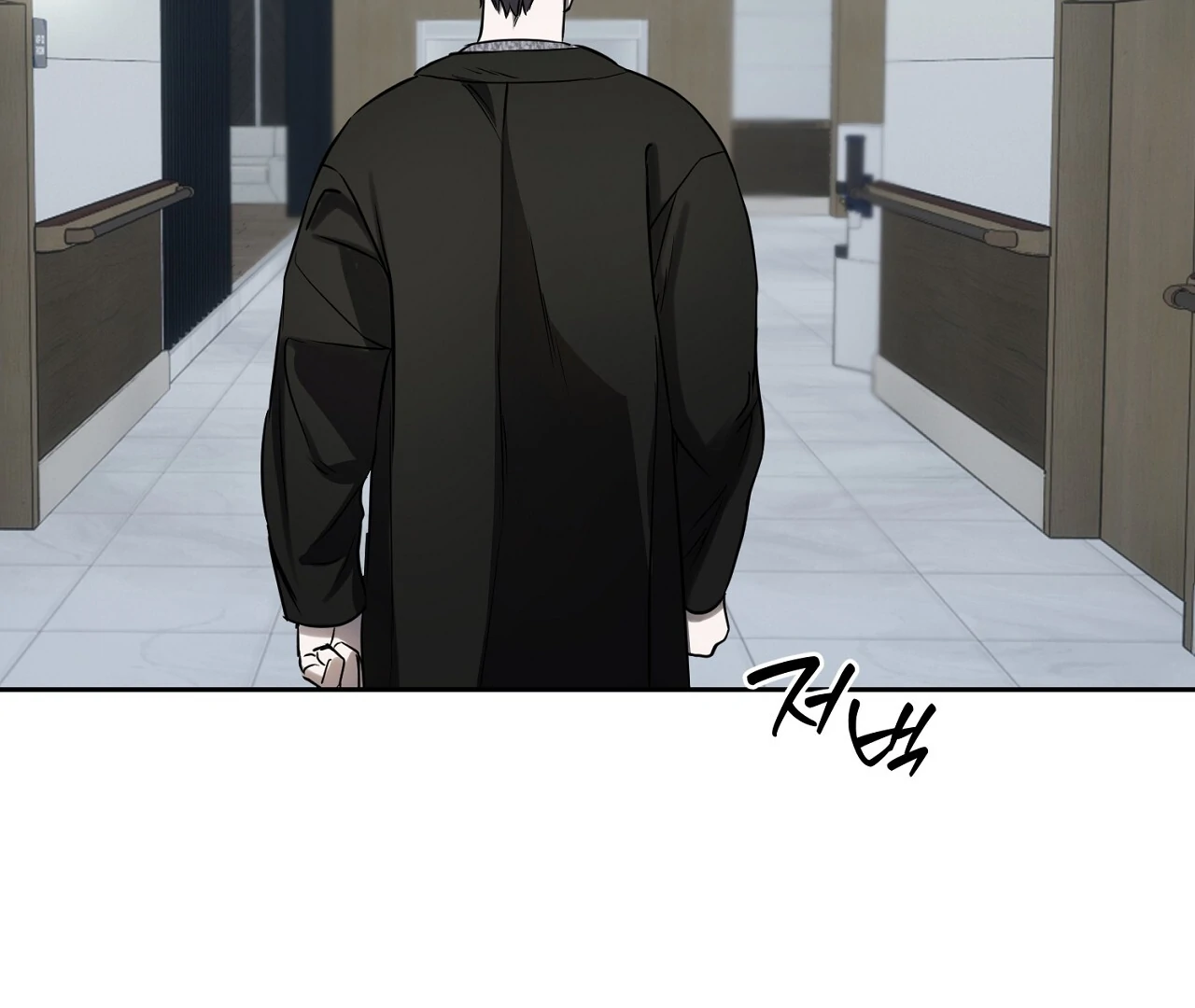 Hidden Sun Chapter 5 page 37 - 