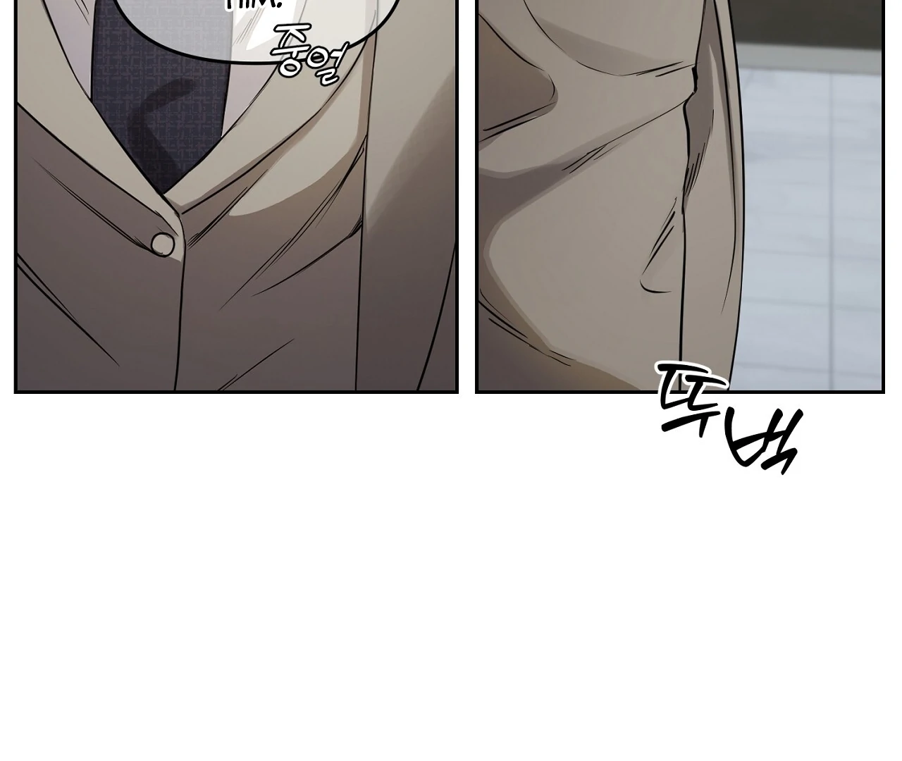 Hidden Sun Chapter 5 page 44 - 