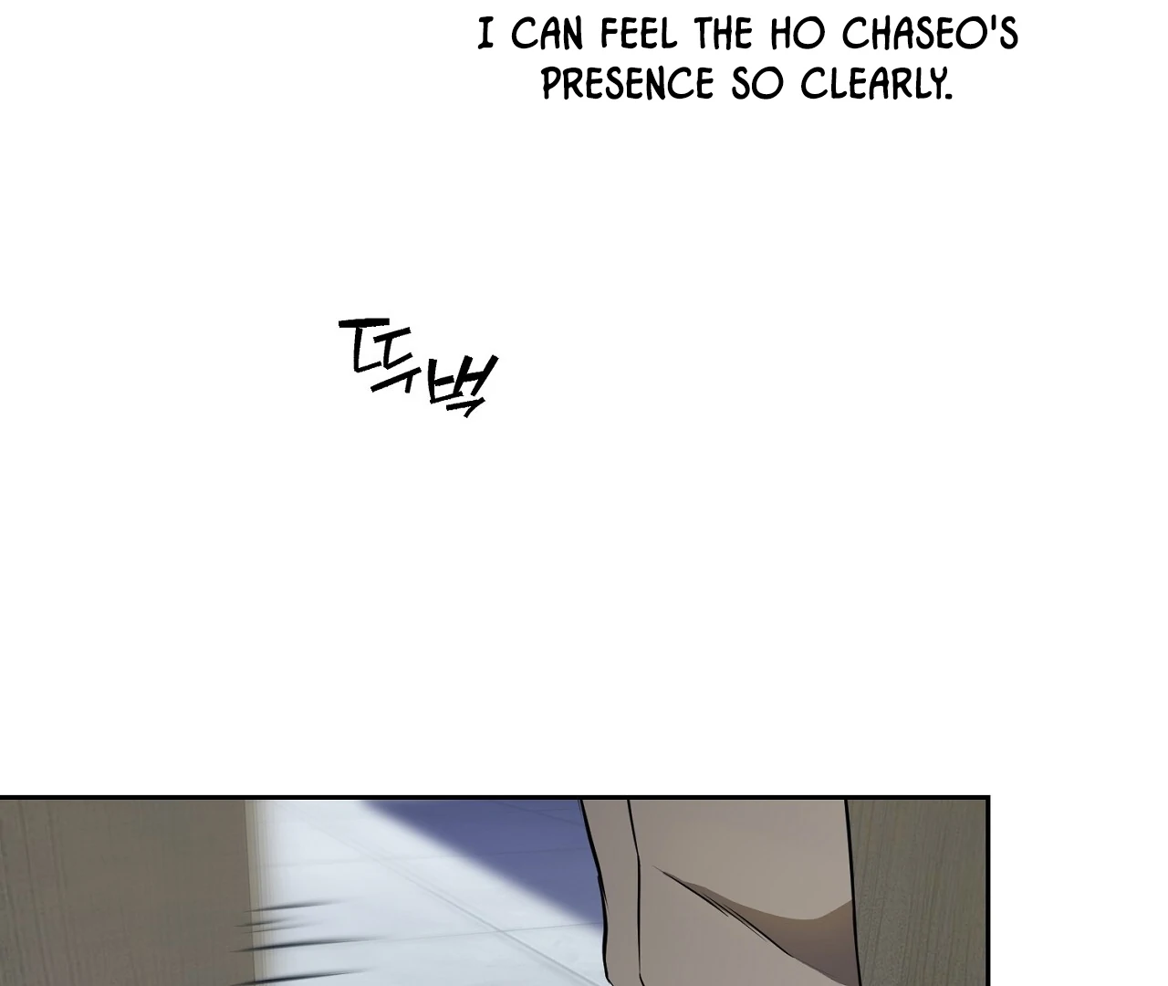 Hidden Sun Chapter 5 page 45 - 